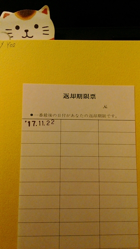 20171118_010135_731.jpg