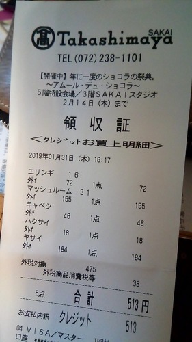 20190131_164527317.jpg