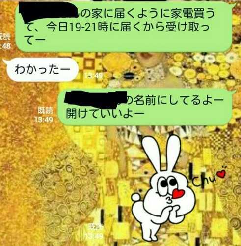 Screenshot_2018-07-31-20-17-58_1_1_1.jpg
