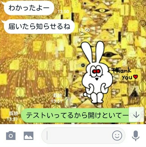 Screenshot_2018-07-31-20-18-19_1.jpg